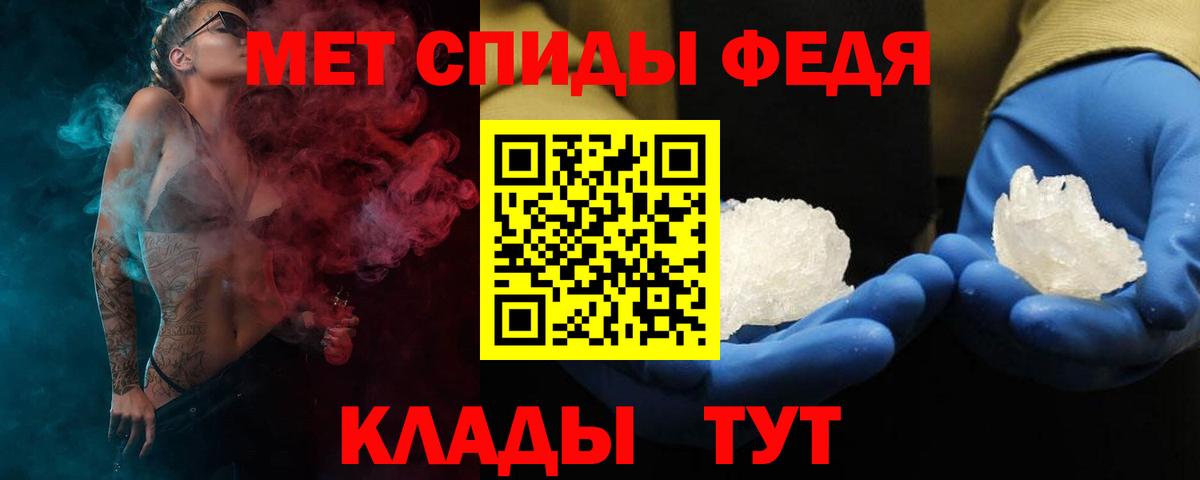 Кингисепп  Амфетамин VHQ  АМФ  mega вход  Вход с VPN  Amphetamine 