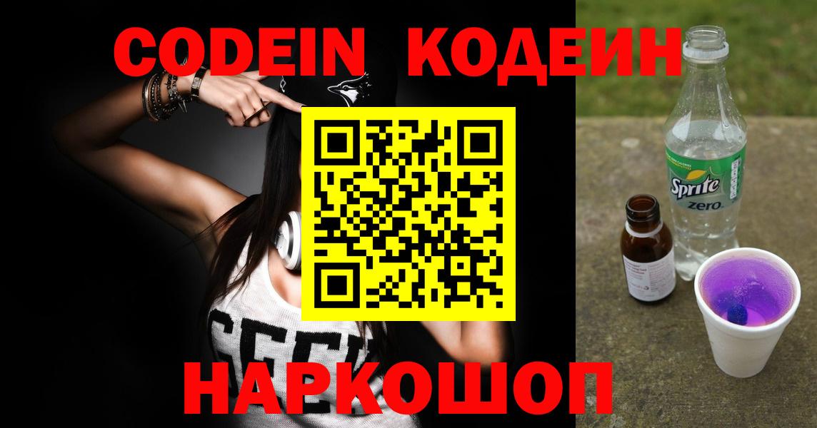 МДМА  Cocaine  Кингисепп  Меф МЯУ МЯУ кристаллы  ЭКСТАЗИ  ГАШ  Марихуана  Где найти наркотики?  Вход с VPN 