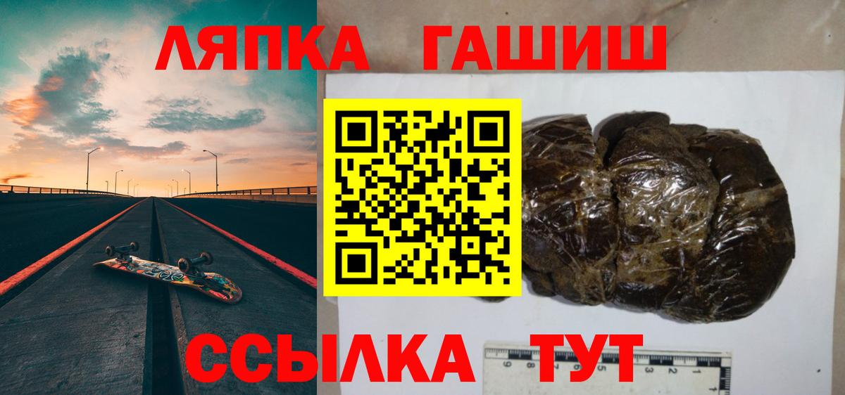купить наркоту  Гашиш AMNESIA HAZE  Кингисепп  Вход с VPN  Гашиш AMNESIA HAZE 