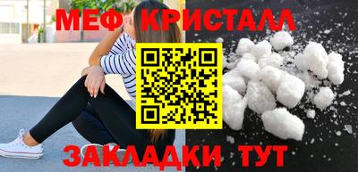 первитин Коммунар
