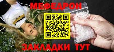 скорость mdpv Комсомольск-на-Амуре