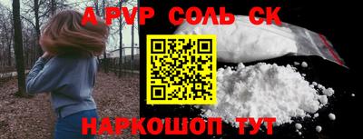 первитин Коммунар