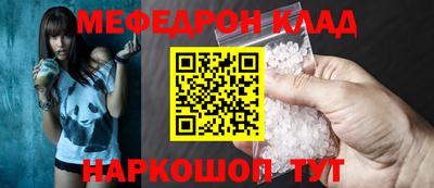 скорость mdpv Комсомольск-на-Амуре