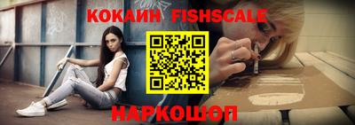 кокаин перу Конаково
