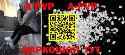 скорость mdpv Комсомольск-на-Амуре