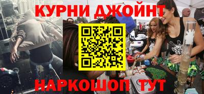 первитин Коммунар