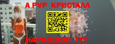скорость mdpv Комсомольск-на-Амуре