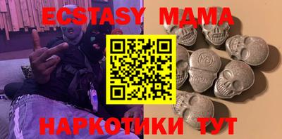 первитин Коммунар