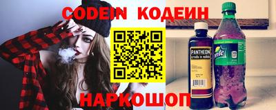 кокаин перу Конаково