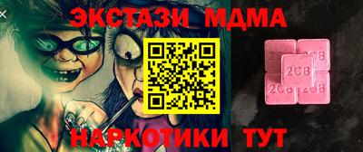первитин Коммунар