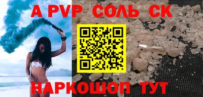 первитин Коммунар