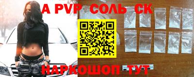 первитин Коммунар