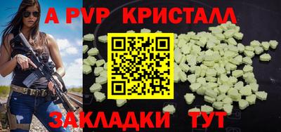 скорость mdpv Комсомольск-на-Амуре