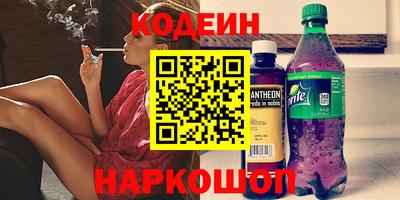первитин Коммунар