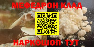 кокаин перу Конаково