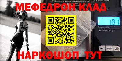 кокаин перу Конаково