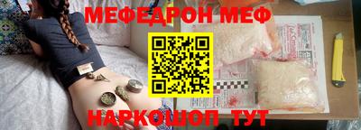 кокаин перу Конаково