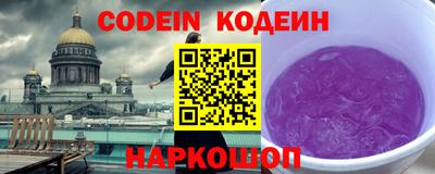 кокаин перу Конаково