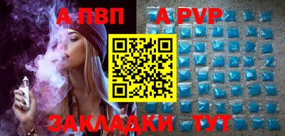 кокаин перу Конаково