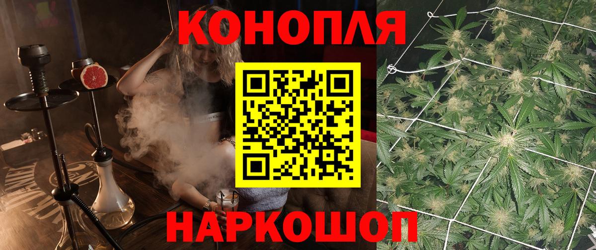 Бошки марихуана AK-47  Марихуана марихуана  Вход с VPN  Конопля Ganja  Кингисепп 